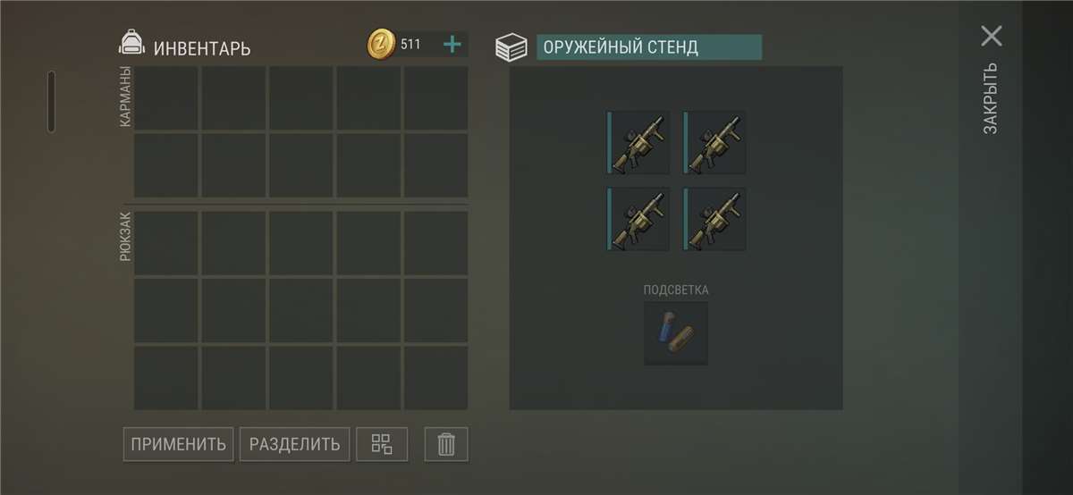 продажа аккаунта к игре Last Day on Earth: Survival